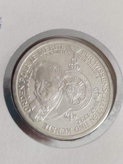 邮币封第四场 1992年德国洪堡十马克银币邮币封