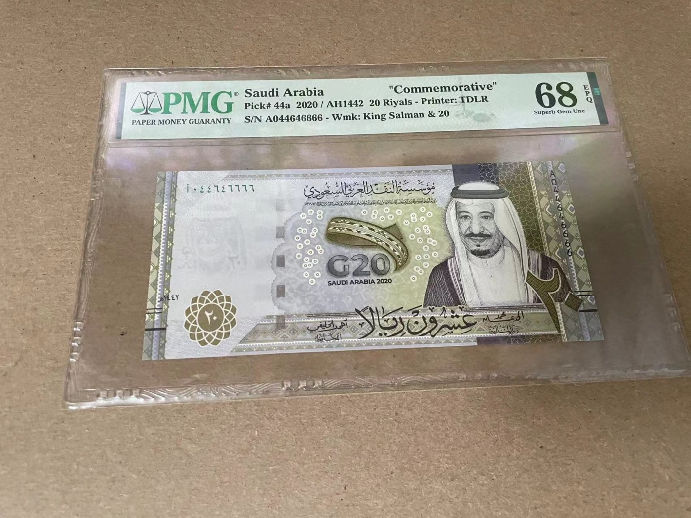 【Blue Auction】✨世界纸币精拍第341期——周日畅拍场 【6666狮子号】沙特 2020年20里亚尔 PMG68EPQ 纪念钞 超高分