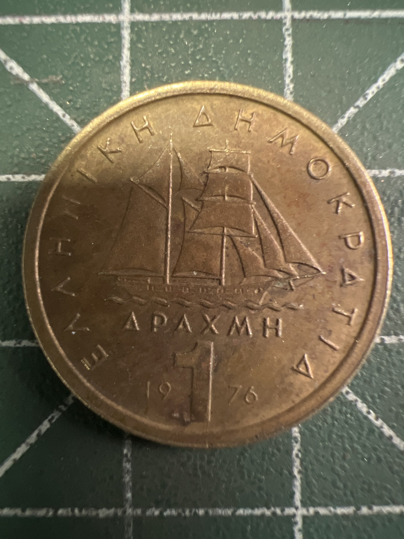 泡泡堂第350期  世界硬币 （无押金，捡漏，全场20包邮，偏远地区除外，接收代拍业务） 希腊1德拉克马