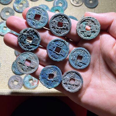 全场0元起拍，第120期，周五21：00【博古收藏】古钱币拍卖专场 - 政和通宝 原状态美锈