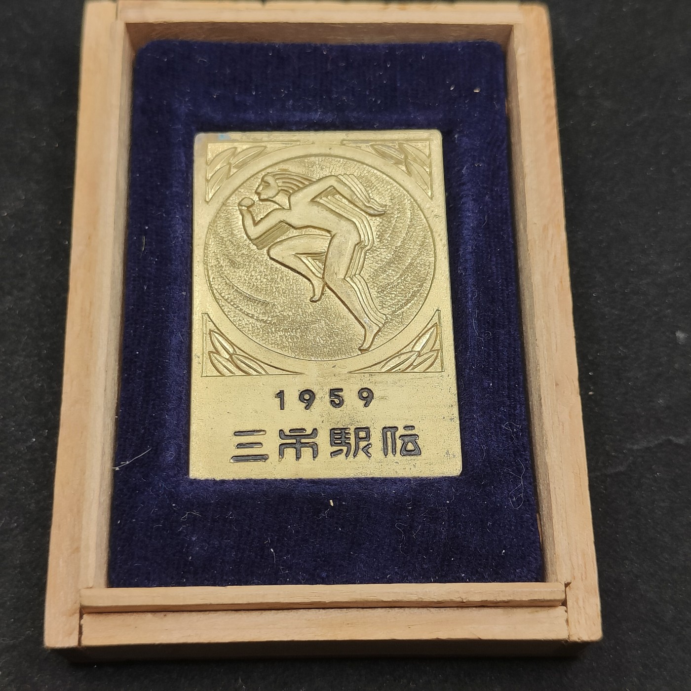 全场0元起拍 第71期 咸鱼国勋章拍卖专场 7月9日（周日）下午6：00开始 日本冈山式体育协会赏牌 无盖