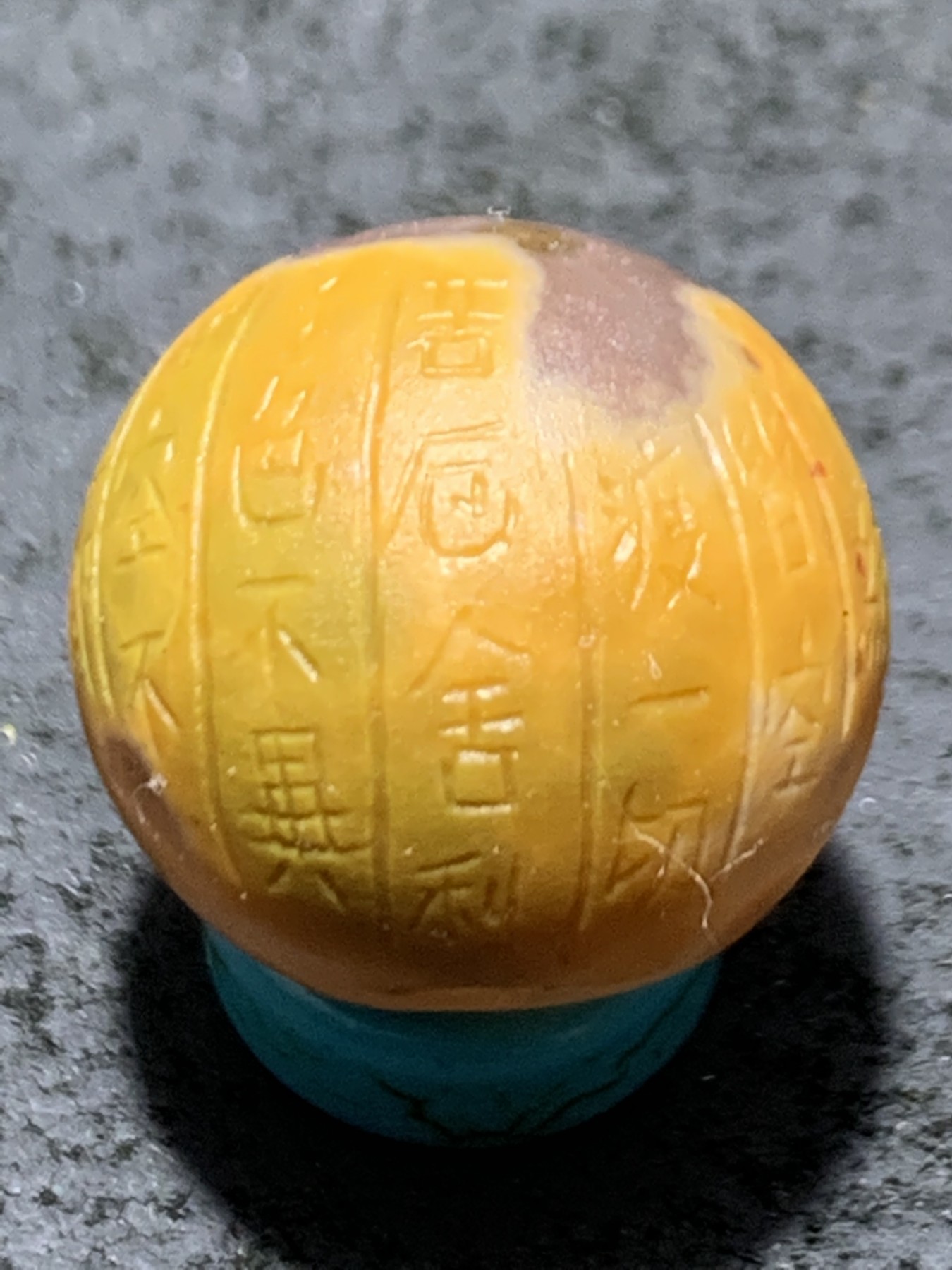 精美高玉化冰飘战国红玛瑙亚光手工雕刻心经圆珠一颗！