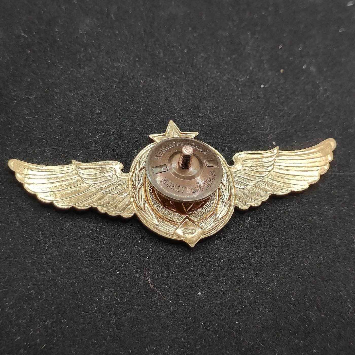 全场0元起拍 第71期 咸鱼国勋章拍卖专场 7月9日（周日）下午6：00开始 苏联宇航员等级证章