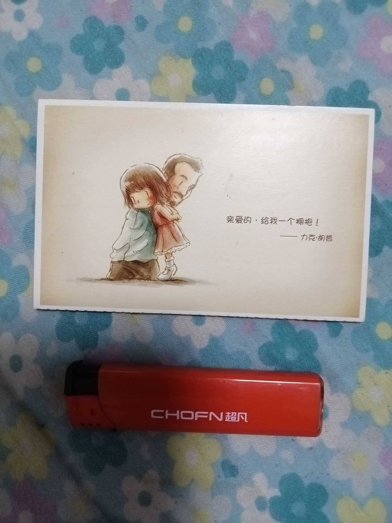 微型名信片四连张