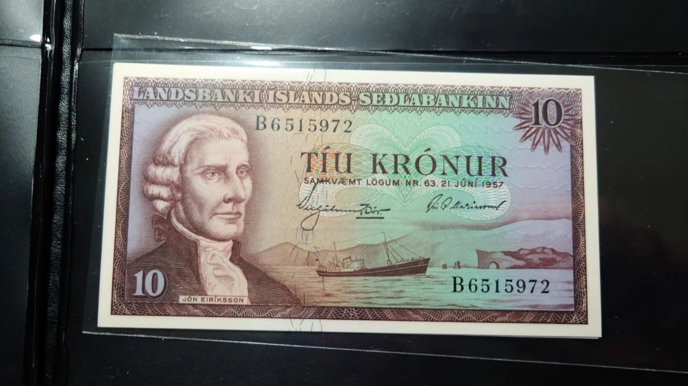【世界钱币】精选微拍第64期暨2023年第十一期 裸钞专场（有最新展会卖剩品种） 1957年冰岛10克朗 全新绝品尾号972