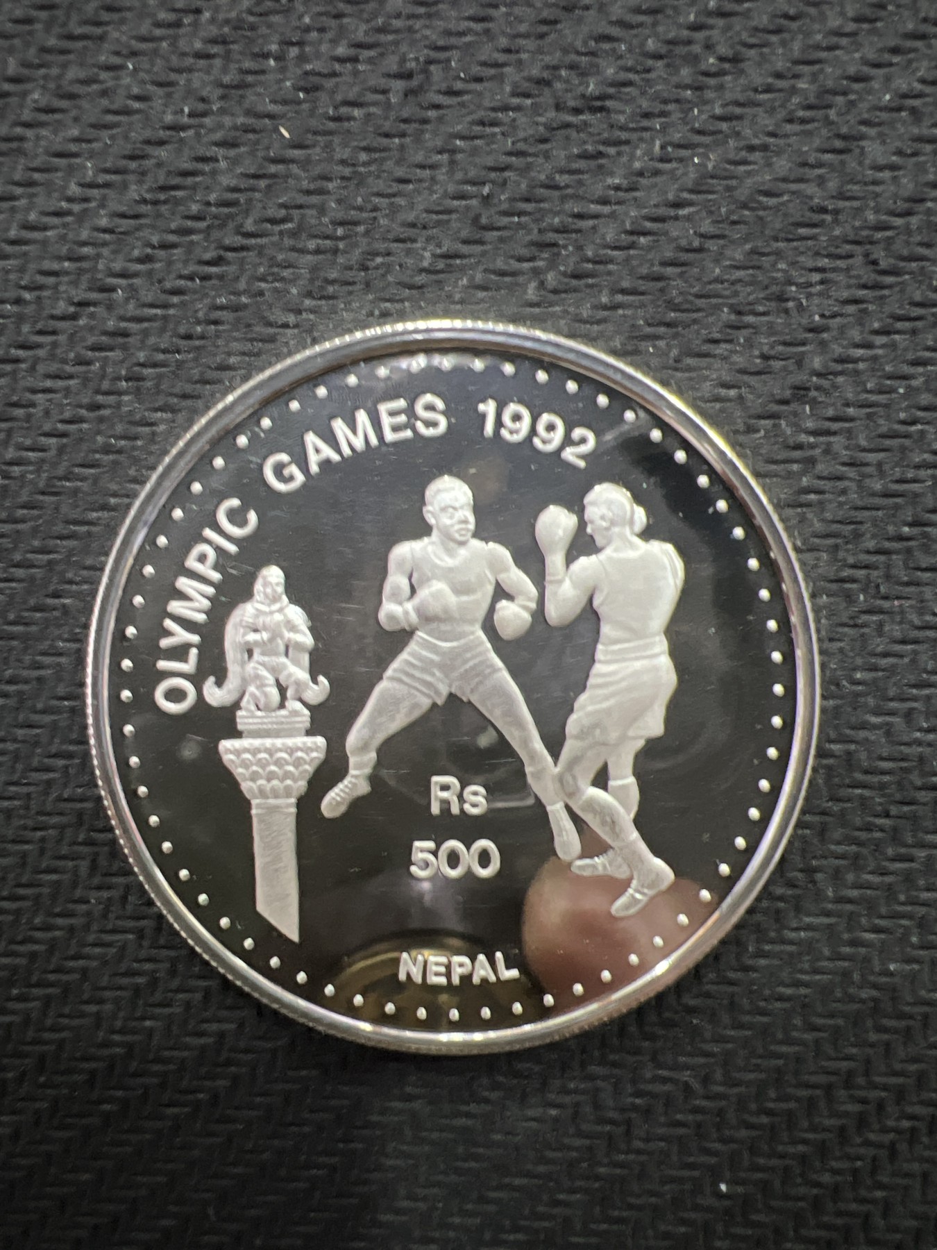 飞翔风筝第三场拍世界纸币银币硬币 尼泊尔1992年精制银币