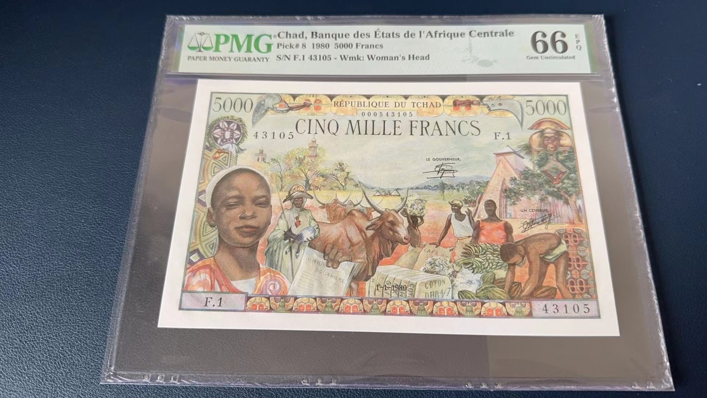 收藏联盟Quantum Auction 第272期拍卖 世界人口日专场 中非乍得1980年5000法郎 PMG66 大烟斗 正面为安妮大教堂和关税同盟文件