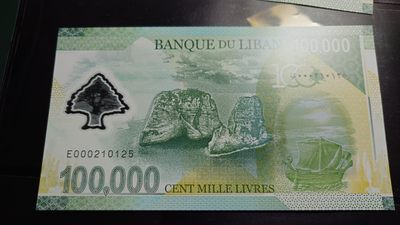 【世界钱币】精选微拍第64期暨2023年第十一期 裸钞专场（有最新展会卖剩品种） 2020年黎巴嫩100000里弗 建国纪念钞 全新绝品尾号0125