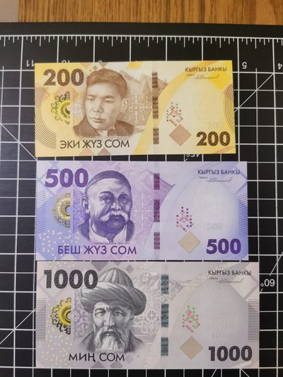 Immortal auction第七拍，仲夏夜之梦 - 吉尔吉斯坦最新200-500-1000，AA冠，尾1同，Unc