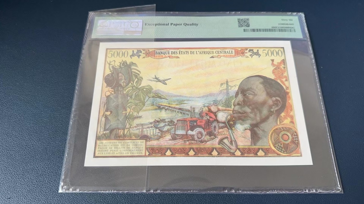 收藏联盟Quantum Auction 第272期拍卖 世界人口日专场 中非乍得1980年5000法郎 PMG66 大烟斗 正面为安妮大教堂和关税同盟文件