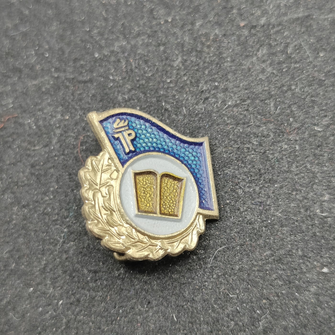 全场0元起拍 第71期 咸鱼国勋章拍卖专场 7月9日（周日）下午6：00开始 东德台尔曼少年先锋队徽章