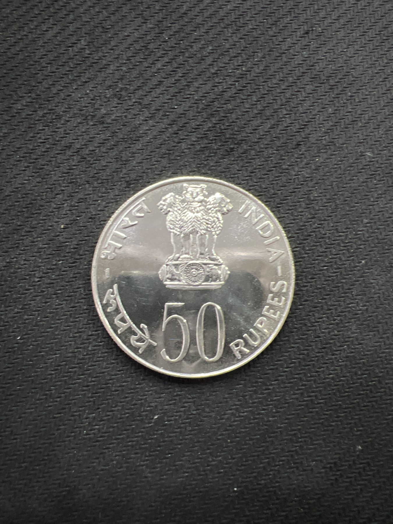 飞翔风筝第三场拍世界纸币银币硬币 印度1978年精制银币