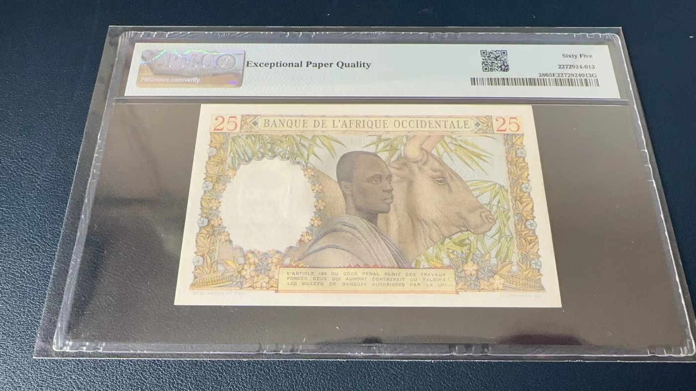 收藏联盟Quantum Auction 第272期拍卖 世界人口日专场 法属西非1943-54年25法郎 PMG65 