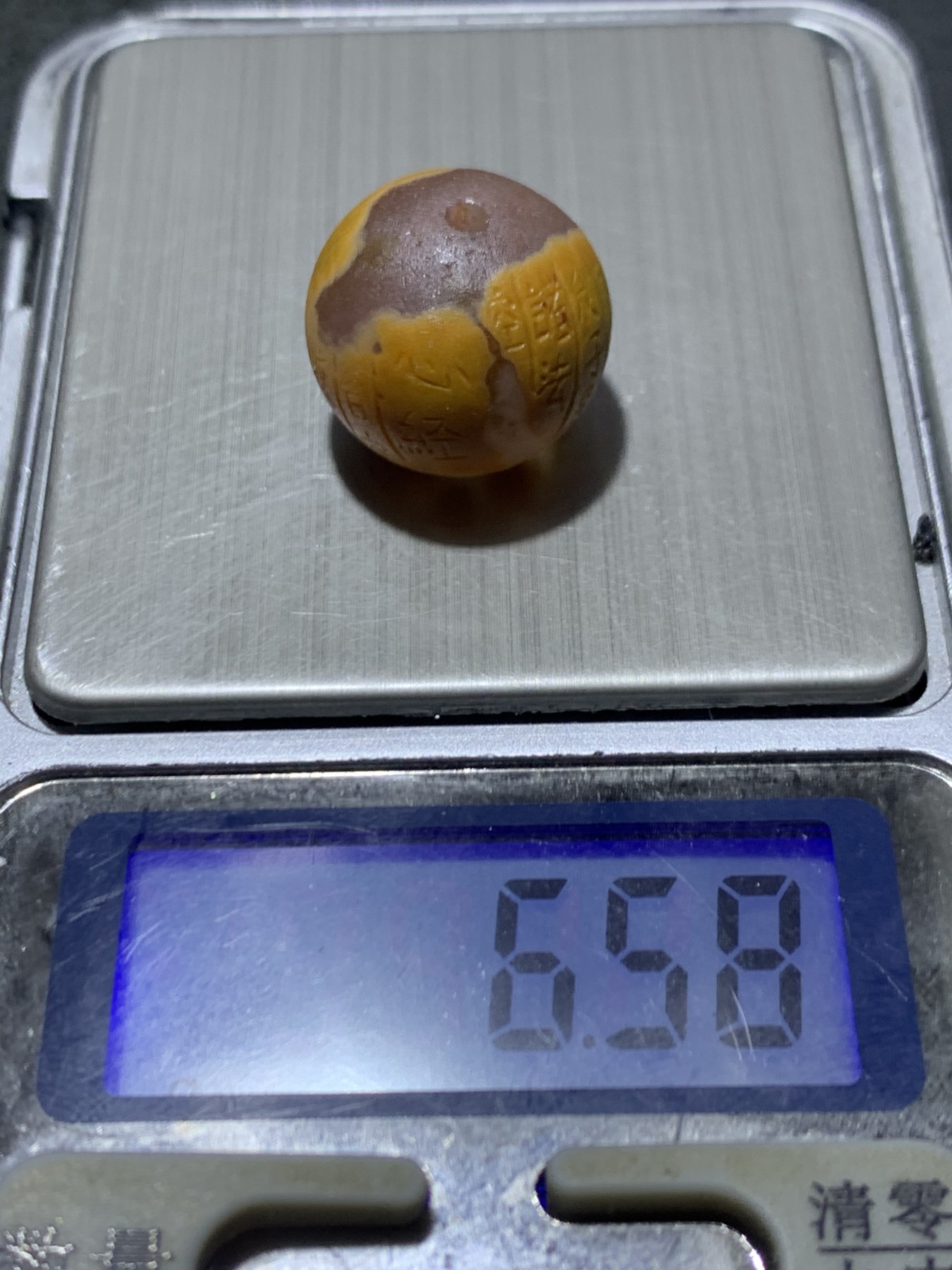 精美高玉化冰飘战国红玛瑙亚光手工雕刻心经圆珠一颗！