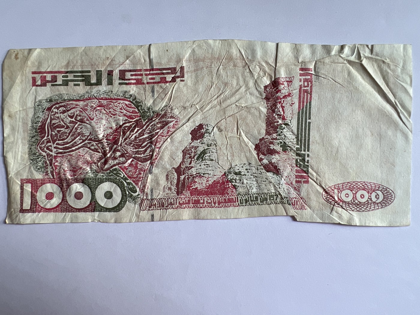 泡泡堂微拍第201幕纸币捡漏可累计专场👿👿，累计满二十元包邮，接受代拍业务 阿尔及利亚1000第纳尔