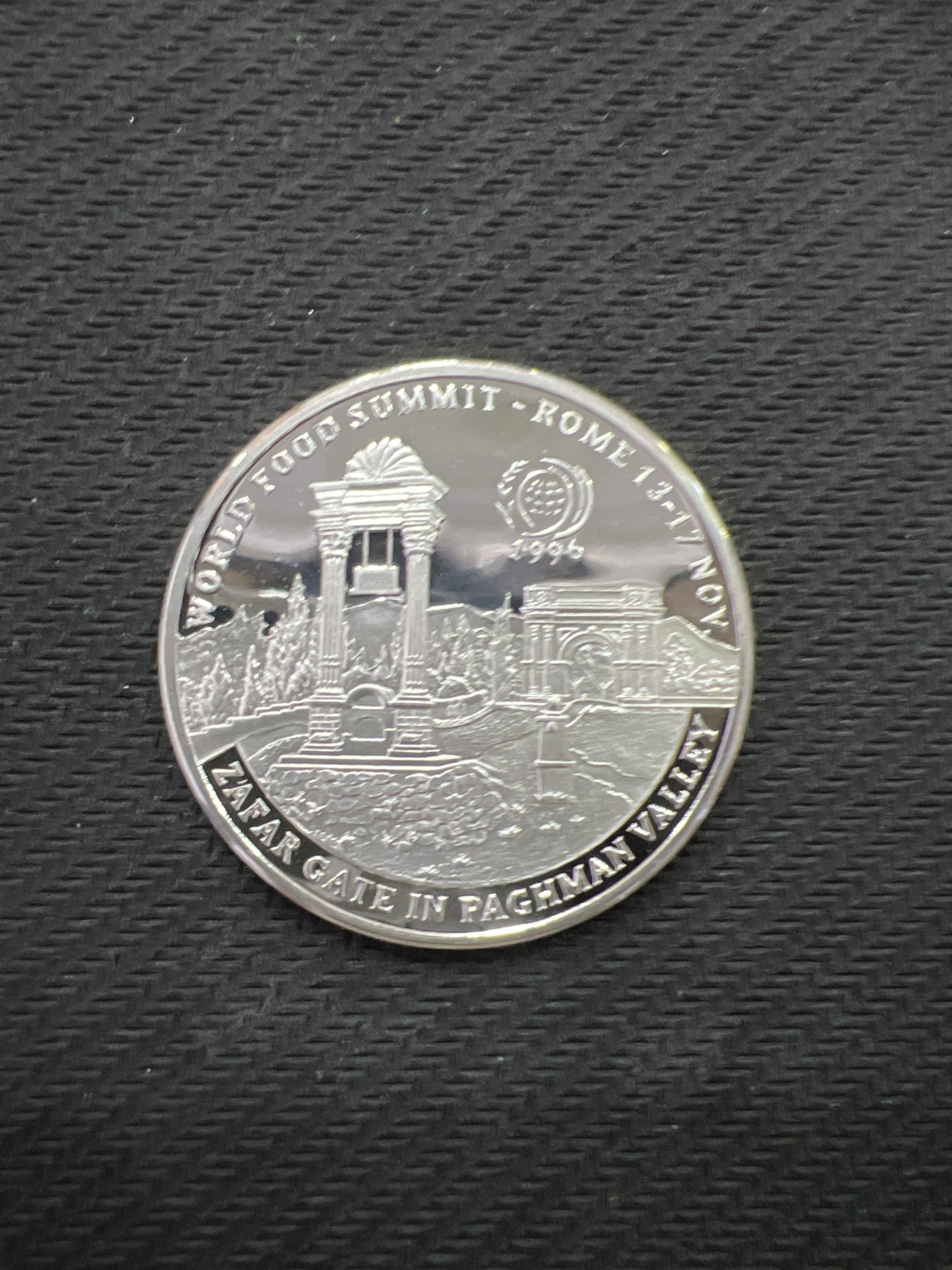 飞翔风筝第三场拍世界纸币银币硬币 阿富汗1996年精制银币