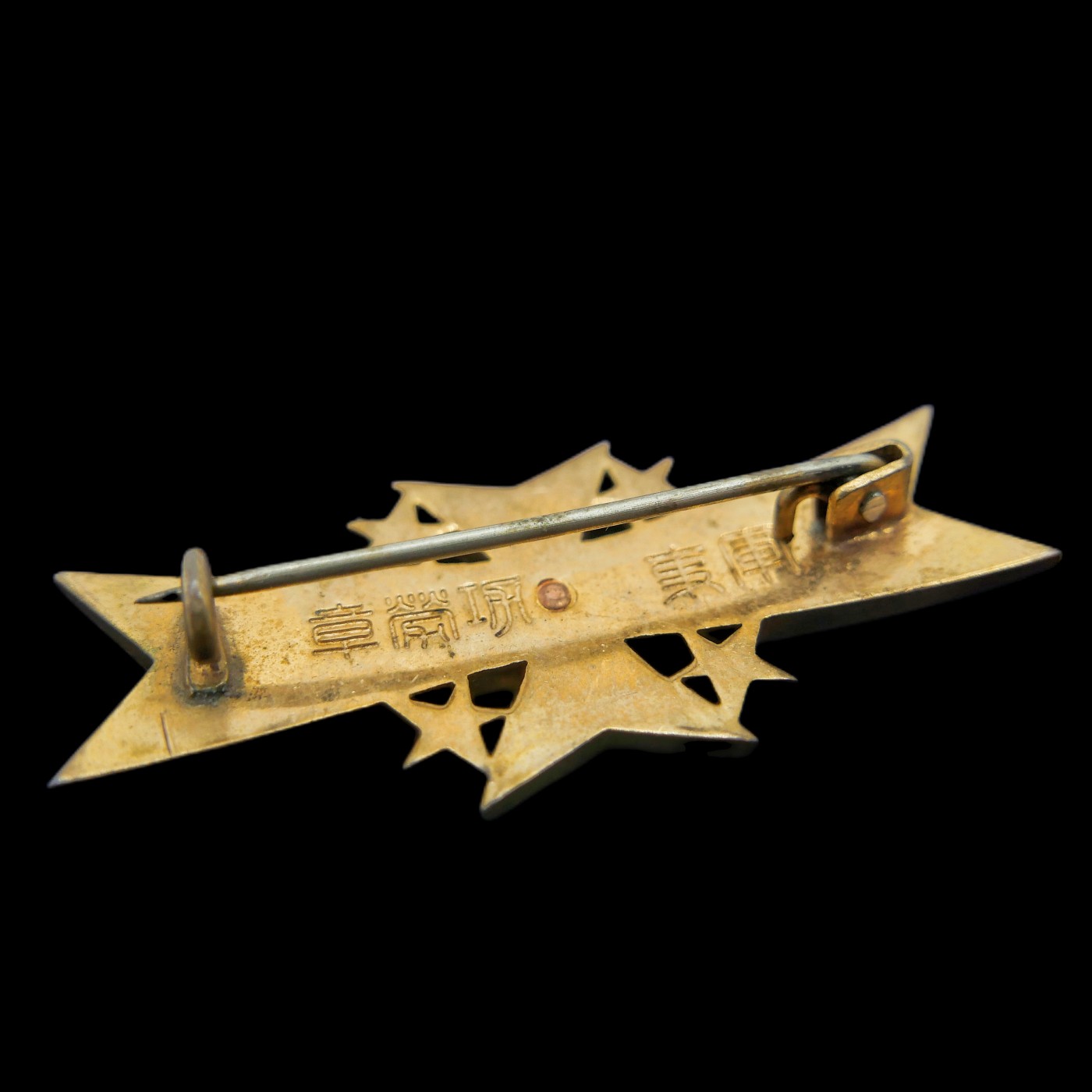 勋章奖章交易所2023.7.8群拍 日本军事功劳章，珐琅完整原盒