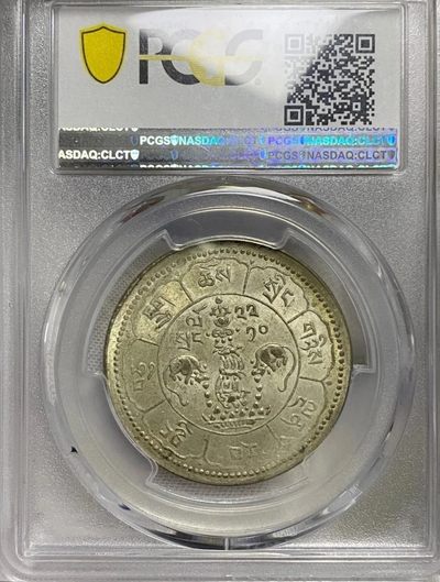 原味包浆少见民国三十七年地方局铸造十两吐包鼠银元PCGS评级MS63收藏 
