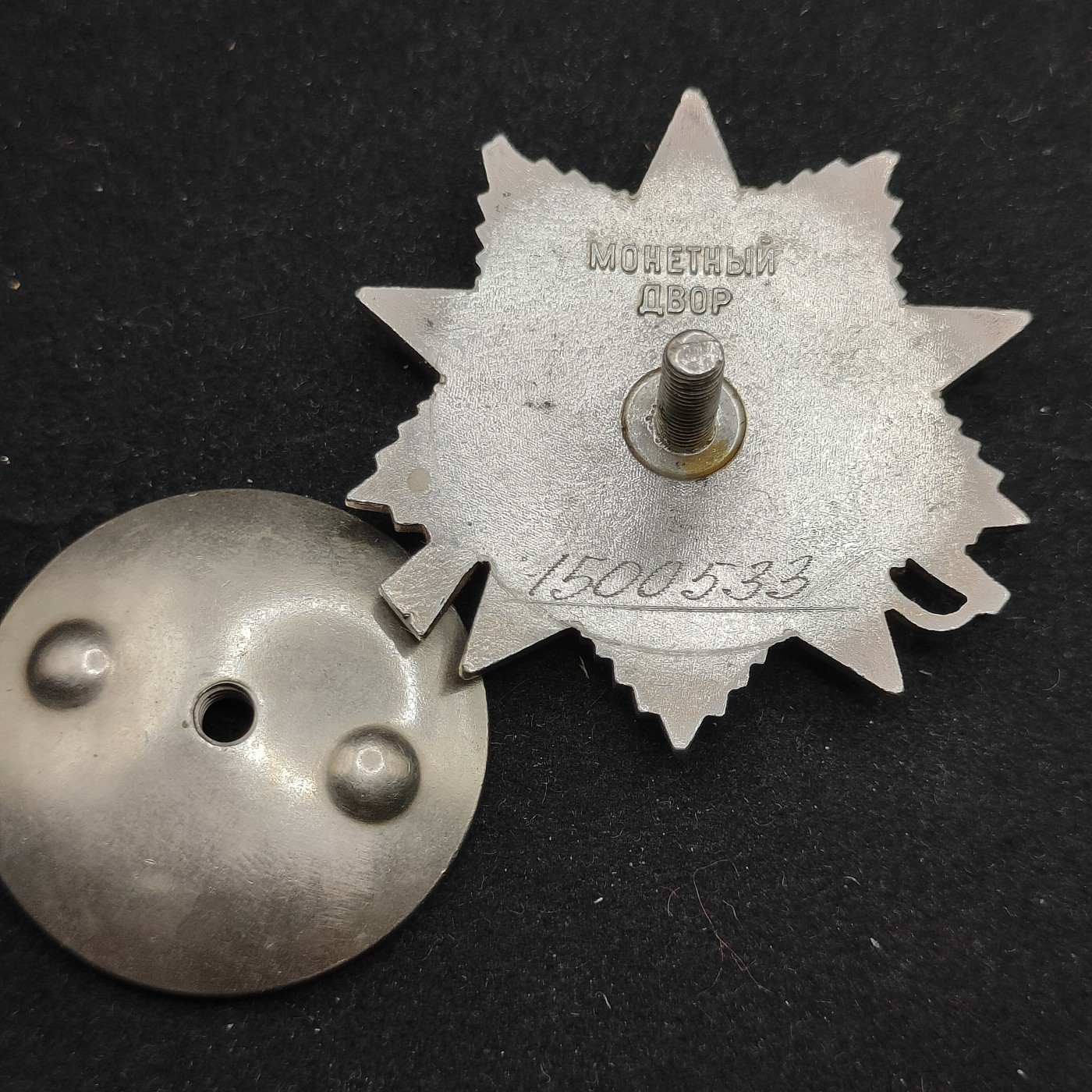 全场0元起拍 第71期 咸鱼国勋章拍卖专场 7月9日（周日）下午6：00开始 苏联二级卫国勋章+