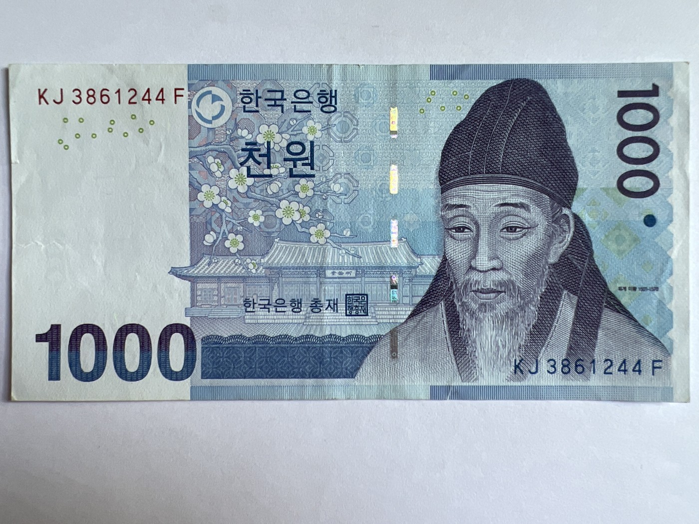泡泡堂微拍第201幕纸币捡漏可累计专场👿👿，累计满二十元包邮，接受代拍业务 韩国1000韩元