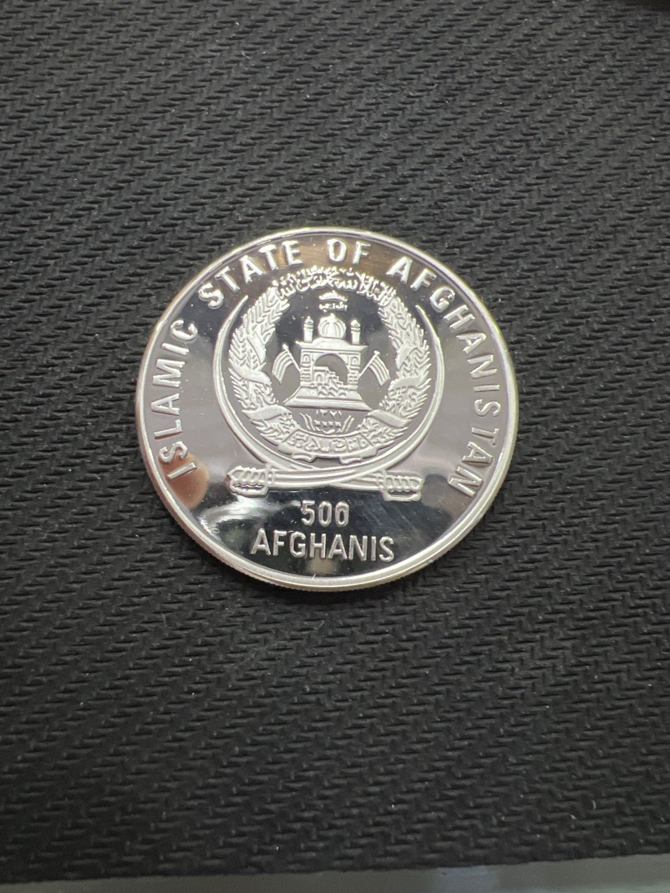 飞翔风筝第三场拍世界纸币银币硬币 阿富汗1996年精制银币