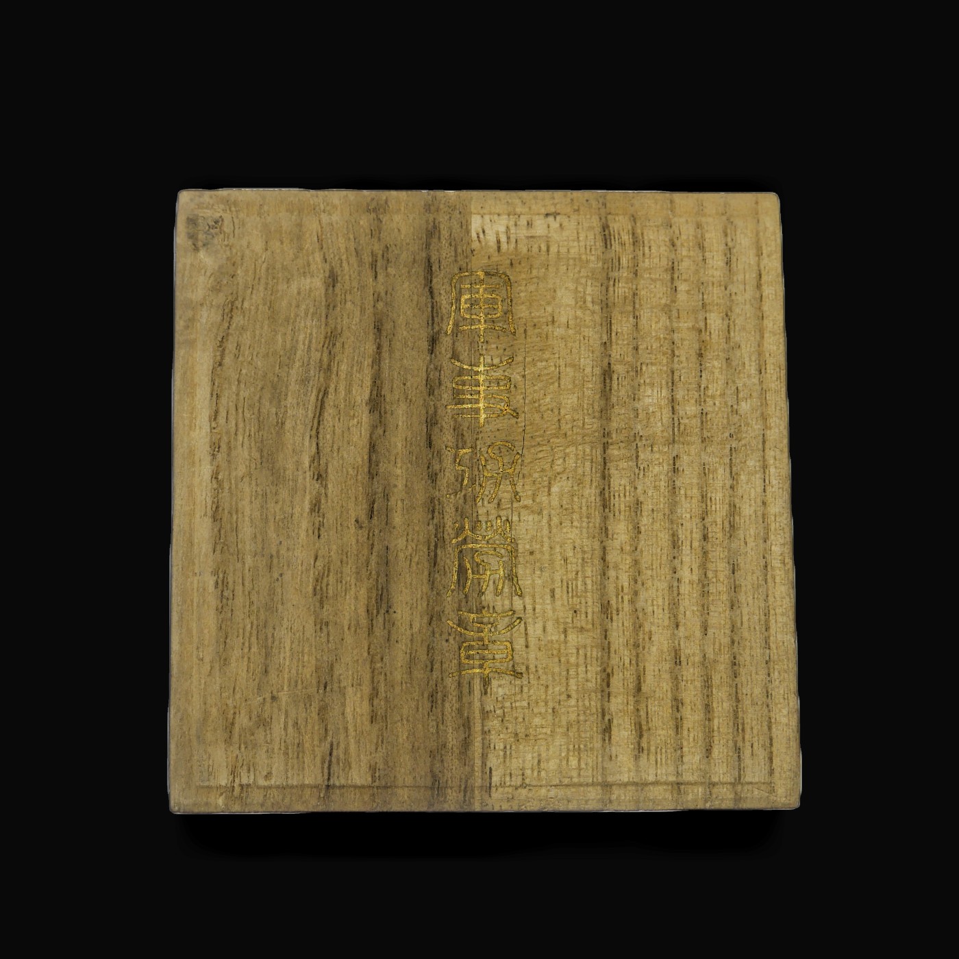 勋章奖章交易所2023.7.8群拍 日本军事功劳章，珐琅完整原盒