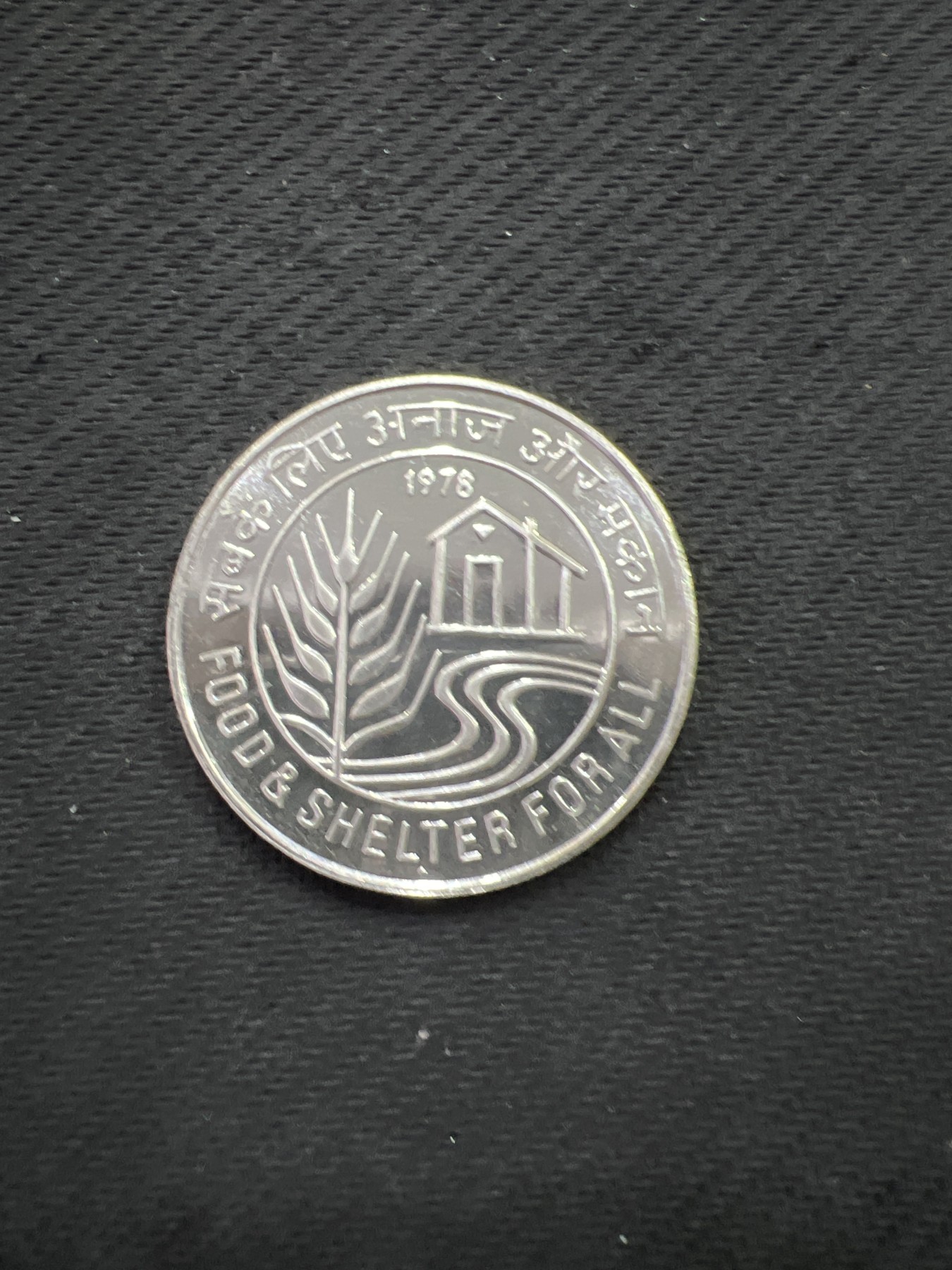 飞翔风筝第三场拍世界纸币银币硬币 印度1978年精制银币