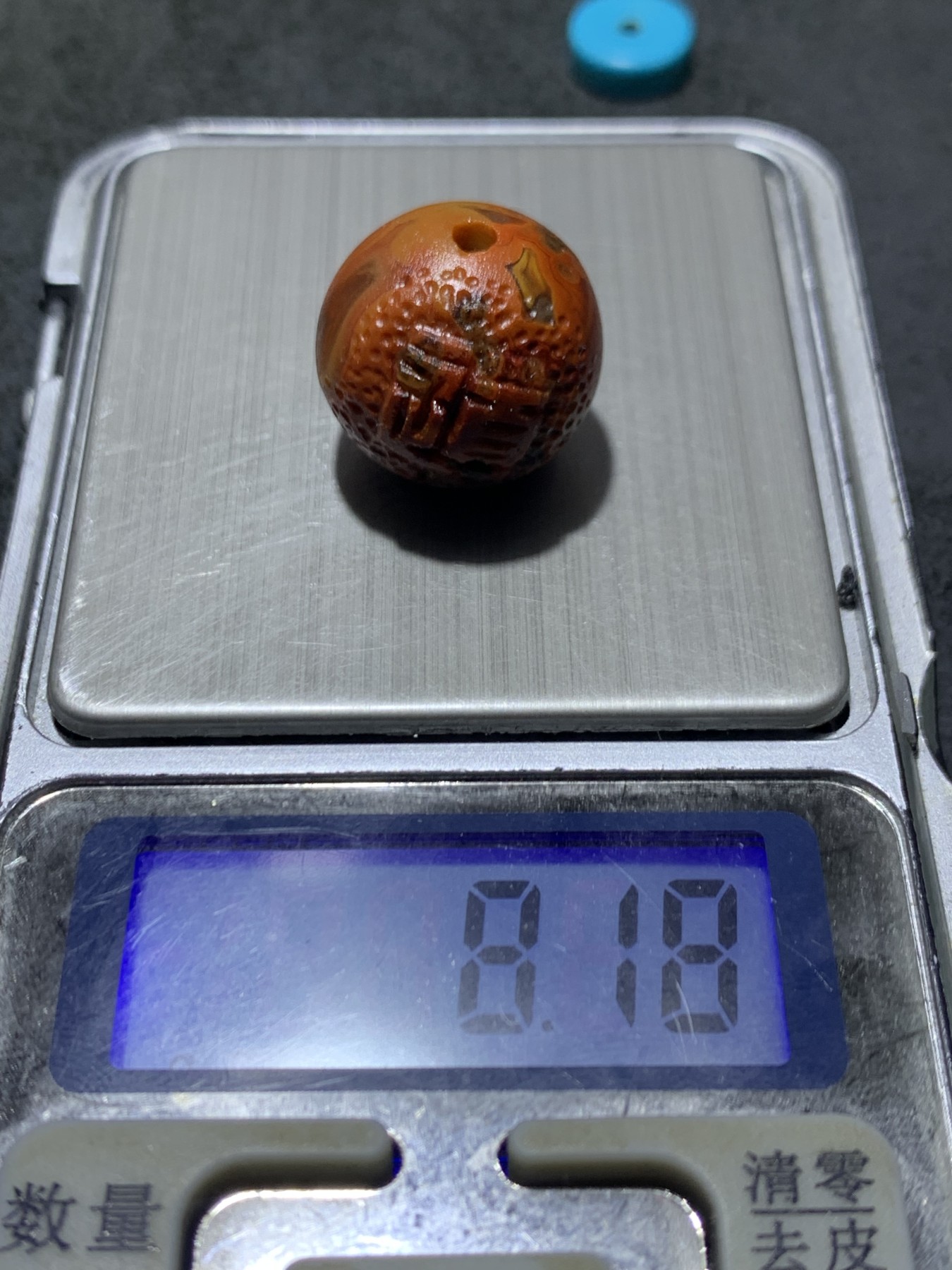 精美战国红玛瑙亚光手工雕刻道字太极阴阳鱼珠一颗！