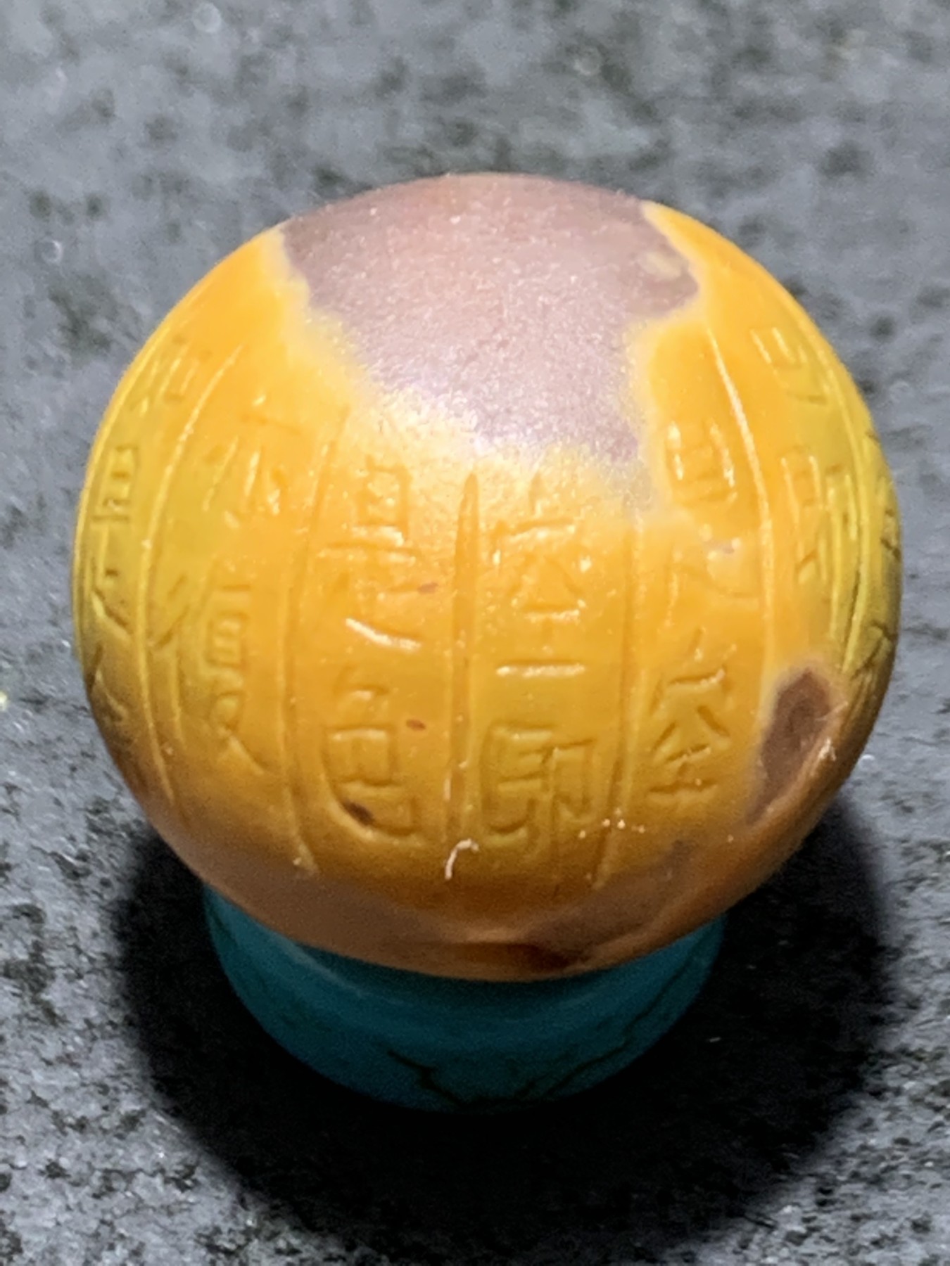 精美高玉化冰飘战国红玛瑙亚光手工雕刻心经圆珠一颗！
