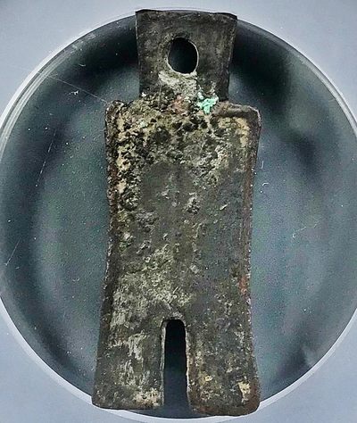 原味稀少汉代新莽次布九百古钱铜币公博评级收藏  