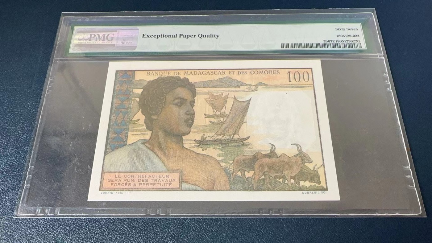 收藏联盟Quantum Auction 第272期拍卖 世界人口日专场 科摩罗1963年100法郎 PMG67 全程无4