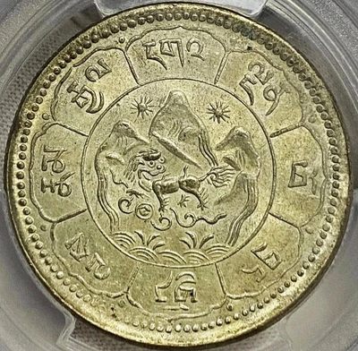 原味包浆少见民国三十七年地方局铸造十两吐包鼠银元PCGS评级MS63收藏 
