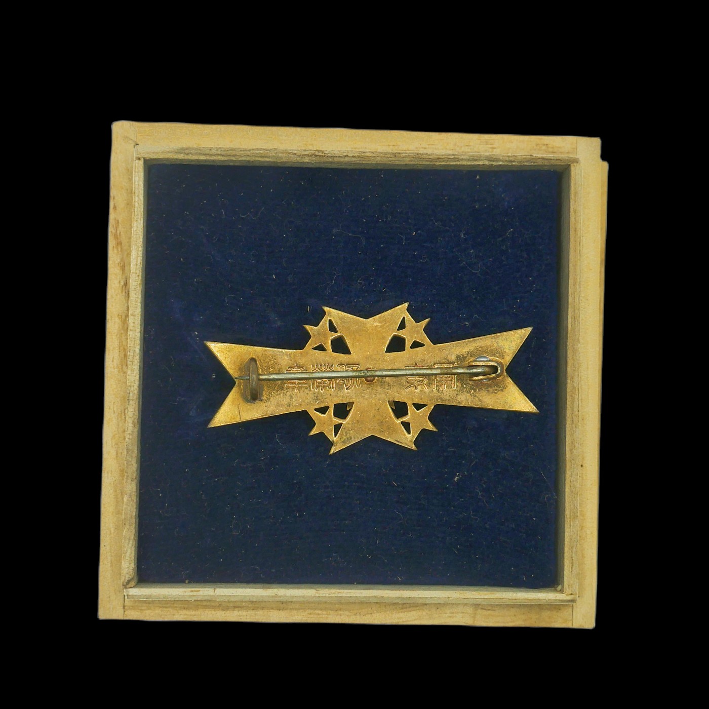 勋章奖章交易所2023.7.8群拍 日本军事功劳章，珐琅完整原盒