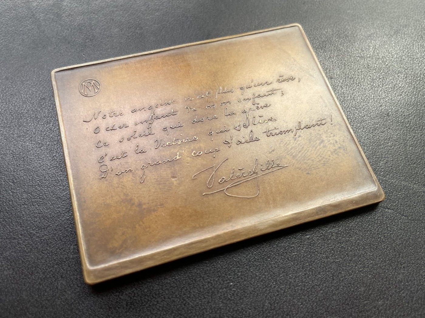 章牌专场-第26期 Devreese～1920年胜利的曙光纪念大铜章 （SHBAMA协会40号作品）尺寸：70×55 mm