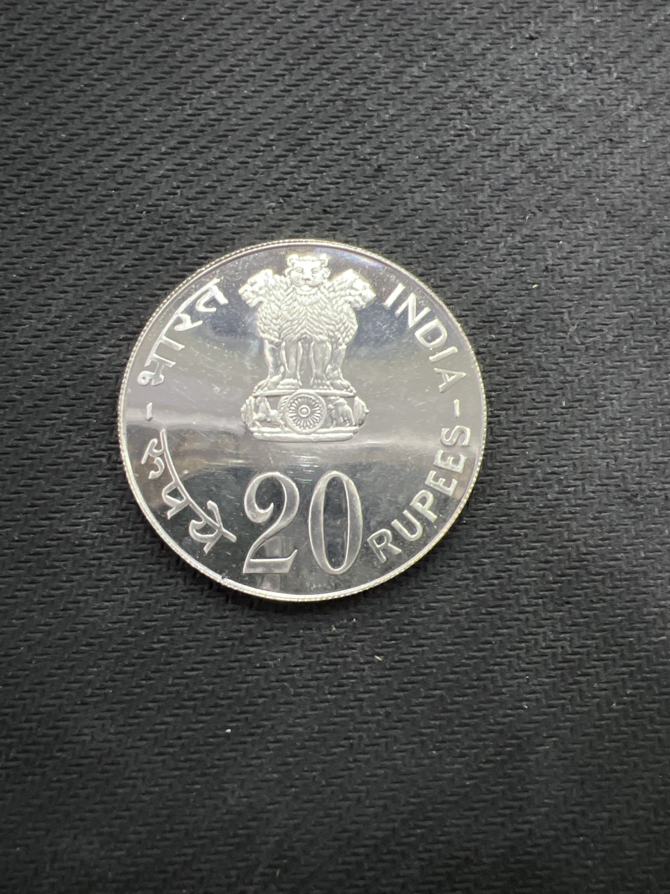 飞翔风筝第三场拍世界纸币银币硬币 印度1973年精制银币