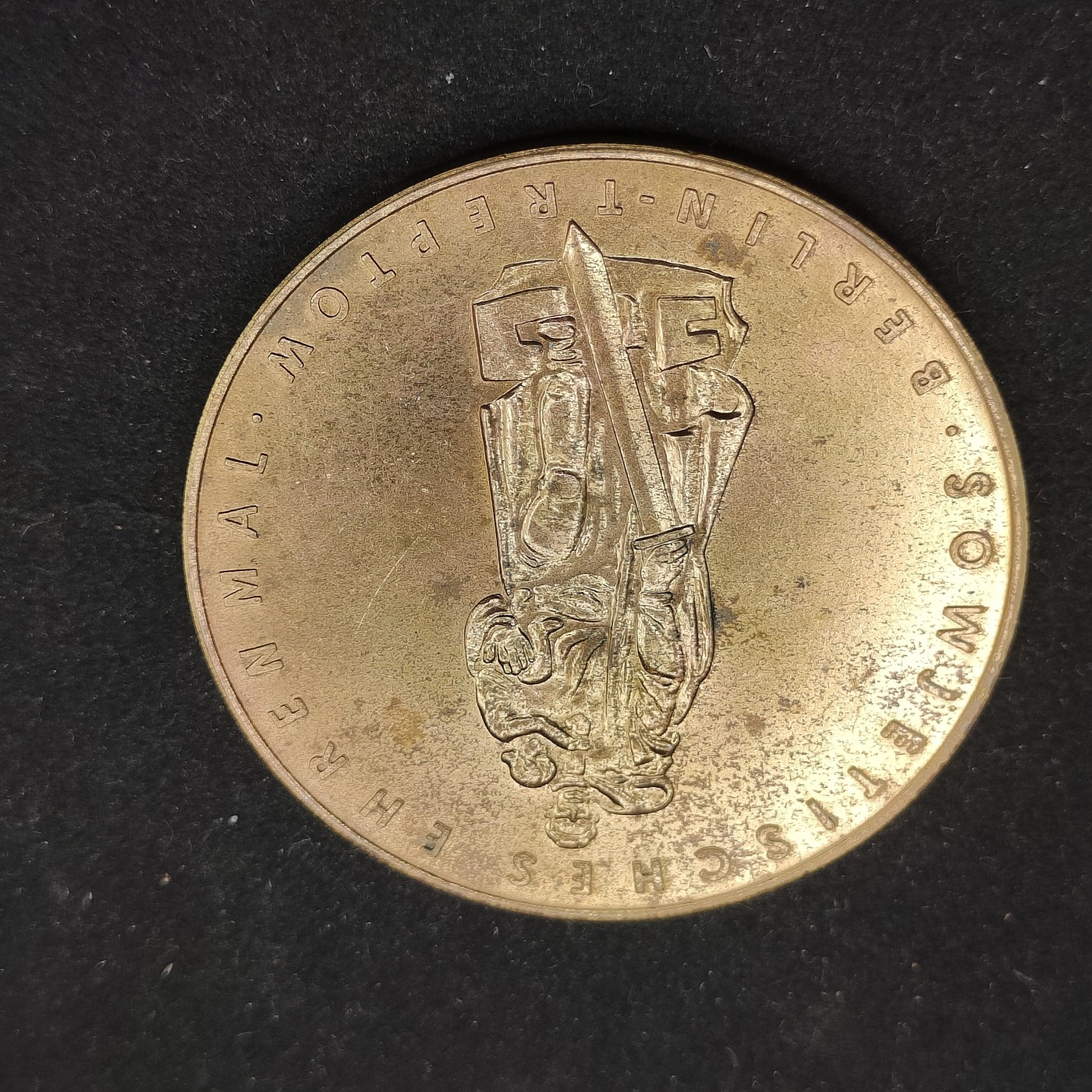 全场0元起拍 第71期 咸鱼国勋章拍卖专场 7月9日（周日）下午6：00开始 东德大铜章 直径6cm