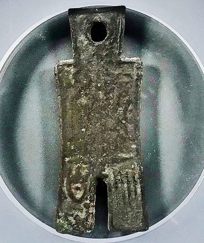 原味稀少汉代新莽次布九百古钱铜币公博评级收藏  