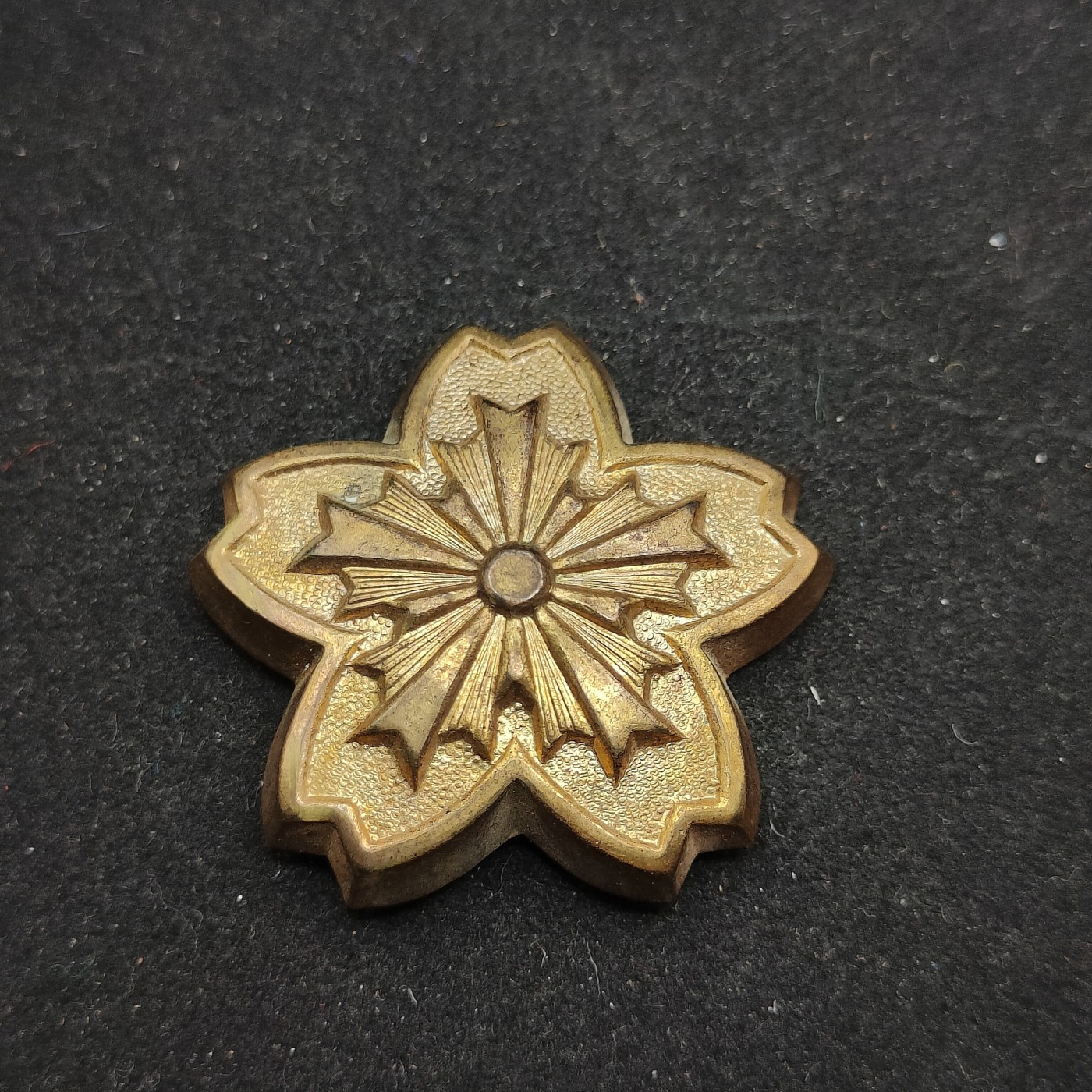 全场0元起拍 第71期 咸鱼国勋章拍卖专场 7月9日（周日）下午6：00开始 极稀有 日本警察战时末期警察讲习所帽徽