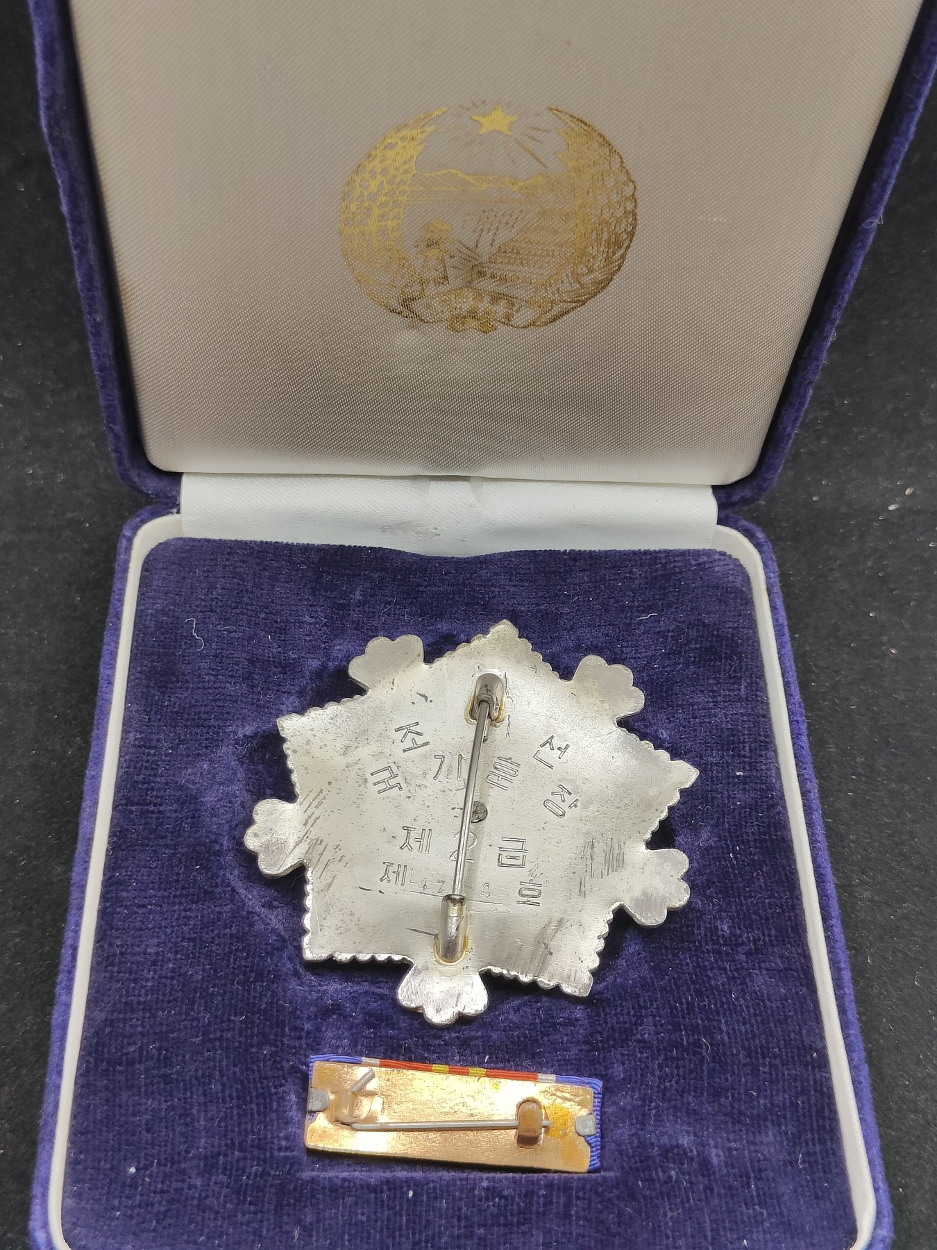 全场0元起拍 第71期 咸鱼国勋章拍卖专场 7月9日（周日）下午6：00开始 早期带编号 朝总联版烫金国徽盒 朝鲜二级国旗勋章带略