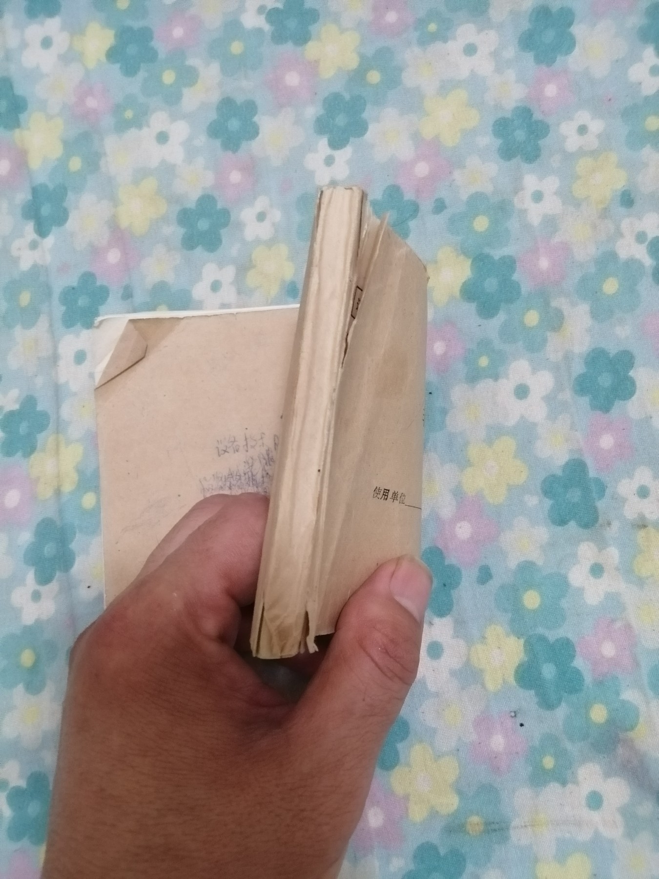 非经营性专用收款收据