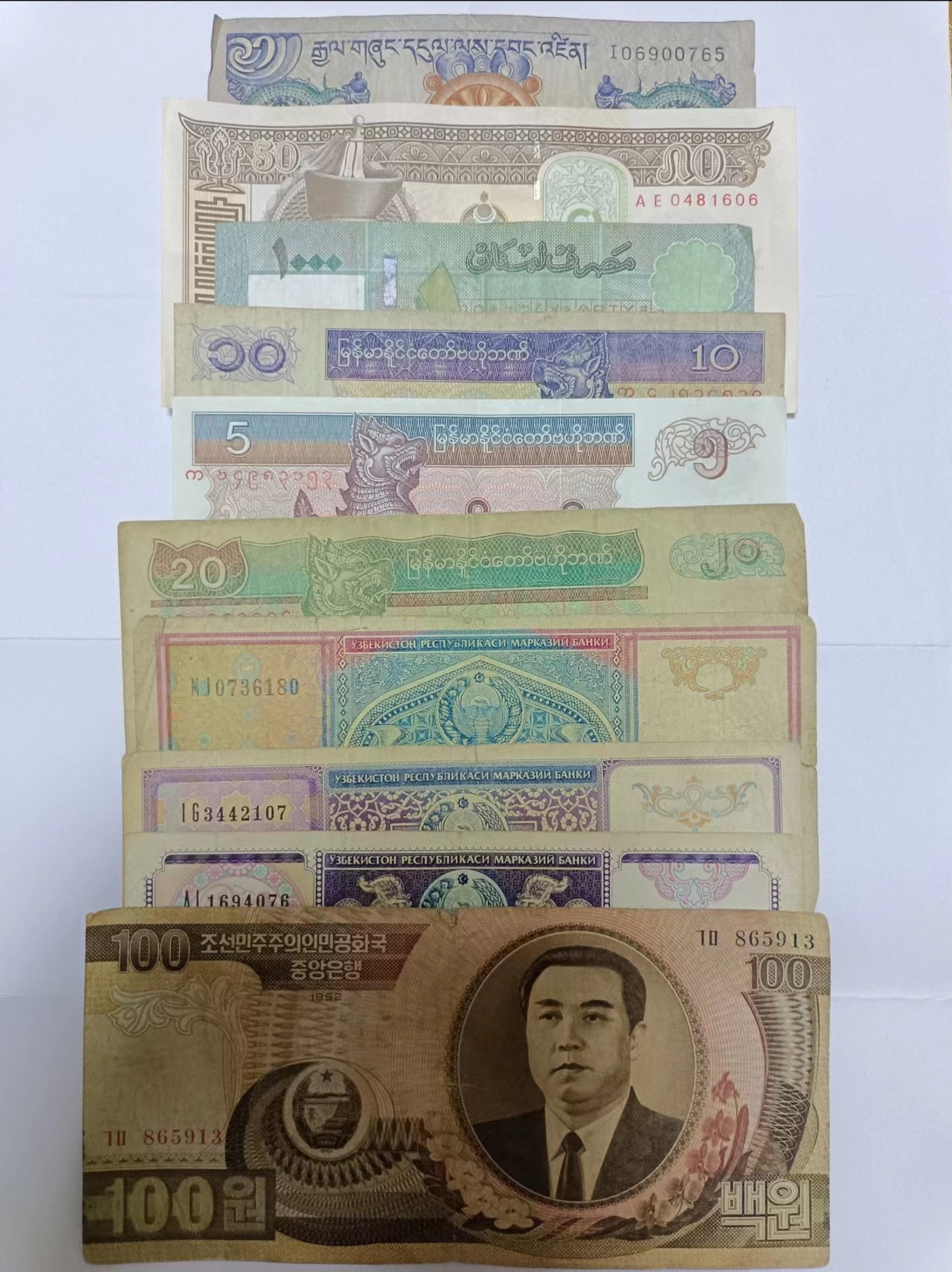 【20230707】非全新纸币第三十九场 亚洲国家纸币