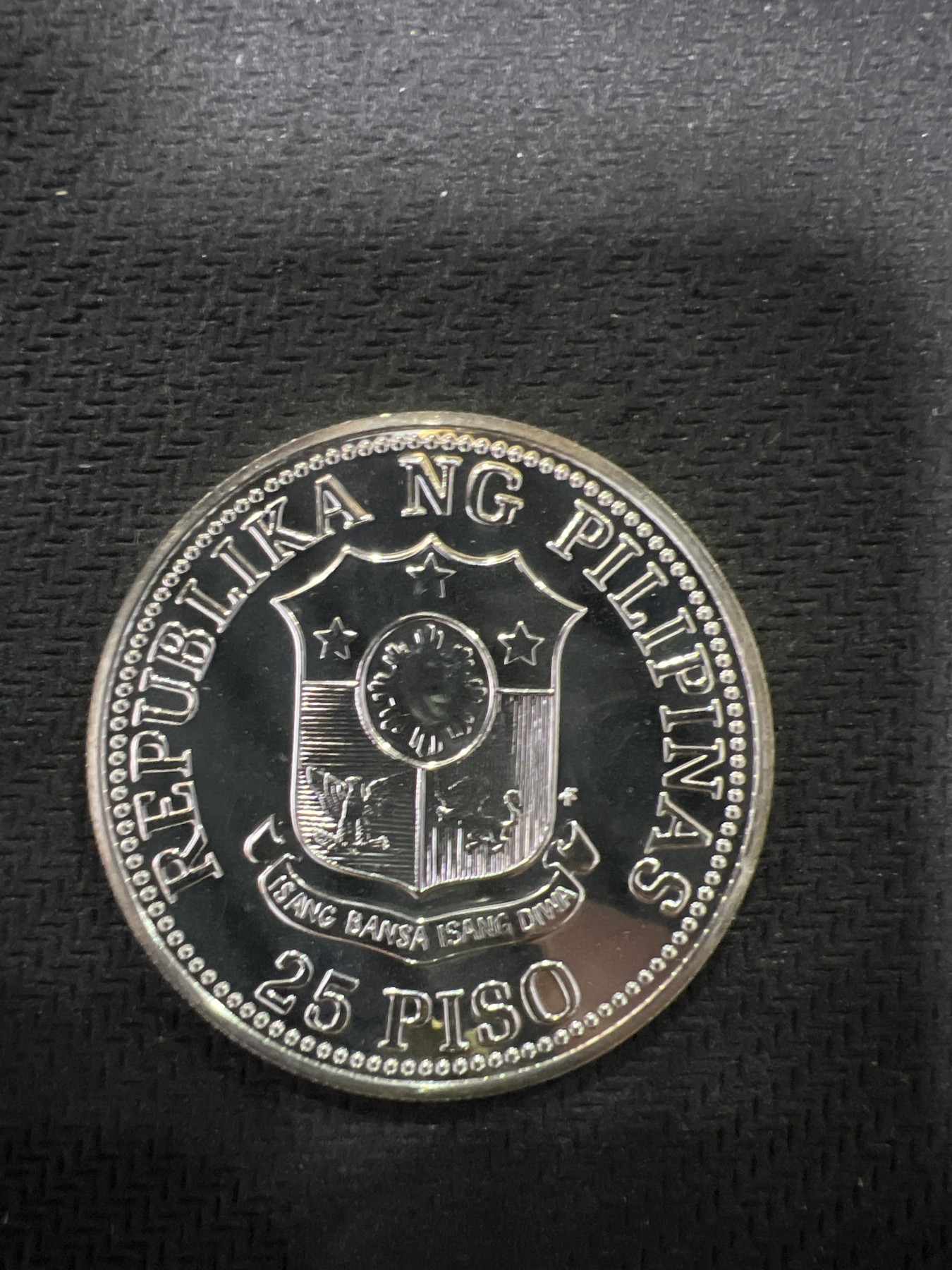 飞翔风筝第三场拍世界纸币银币硬币 菲律宾1981年FAO精制银币