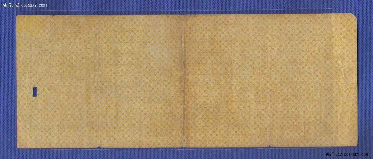俄罗斯(高尔察克的西伯利亚临时政府)1000卢布 1919年(1920年) 号码字体小 实物图