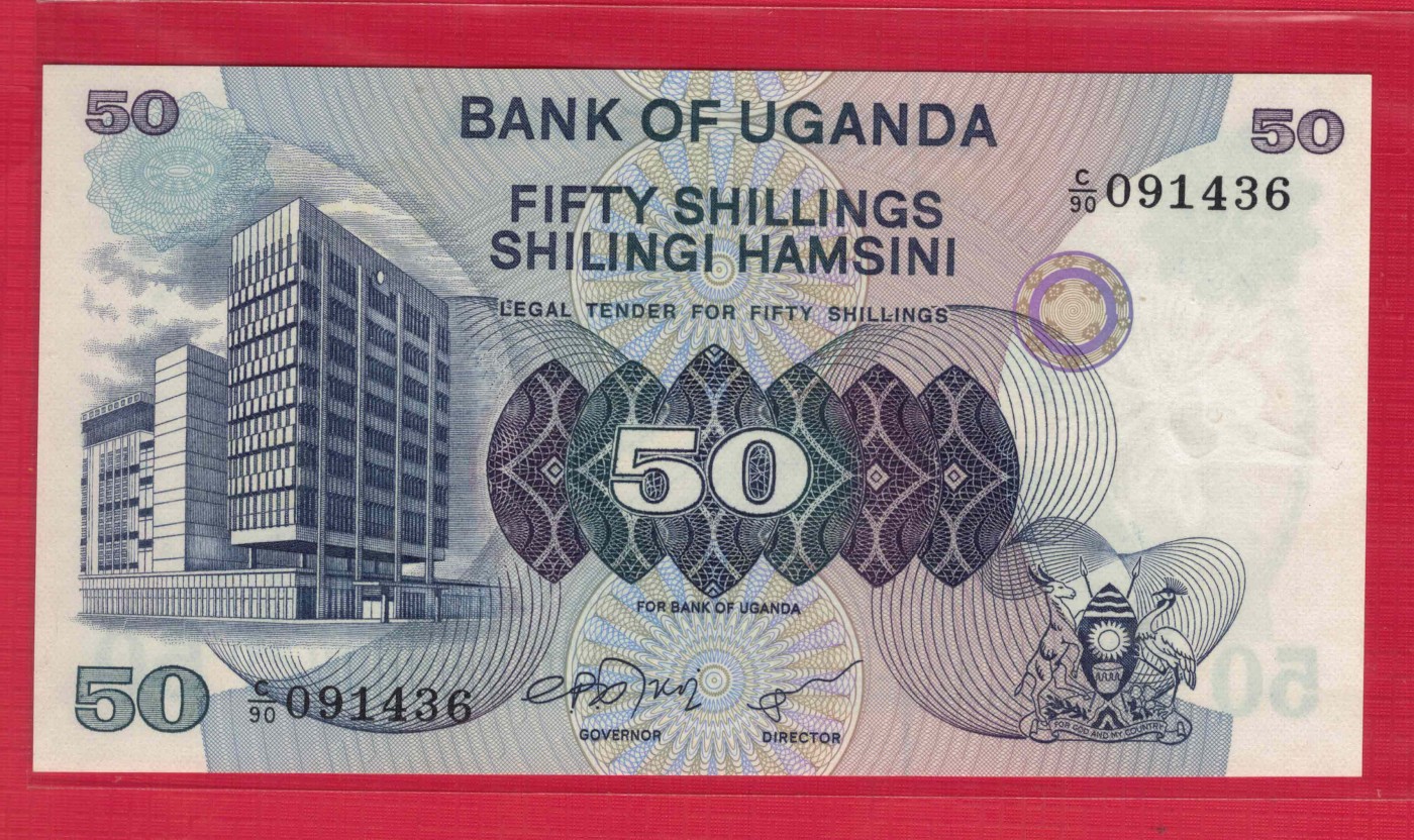 乌干达50先令 1979年 P-13b 非洲纸币 实物图 UNC