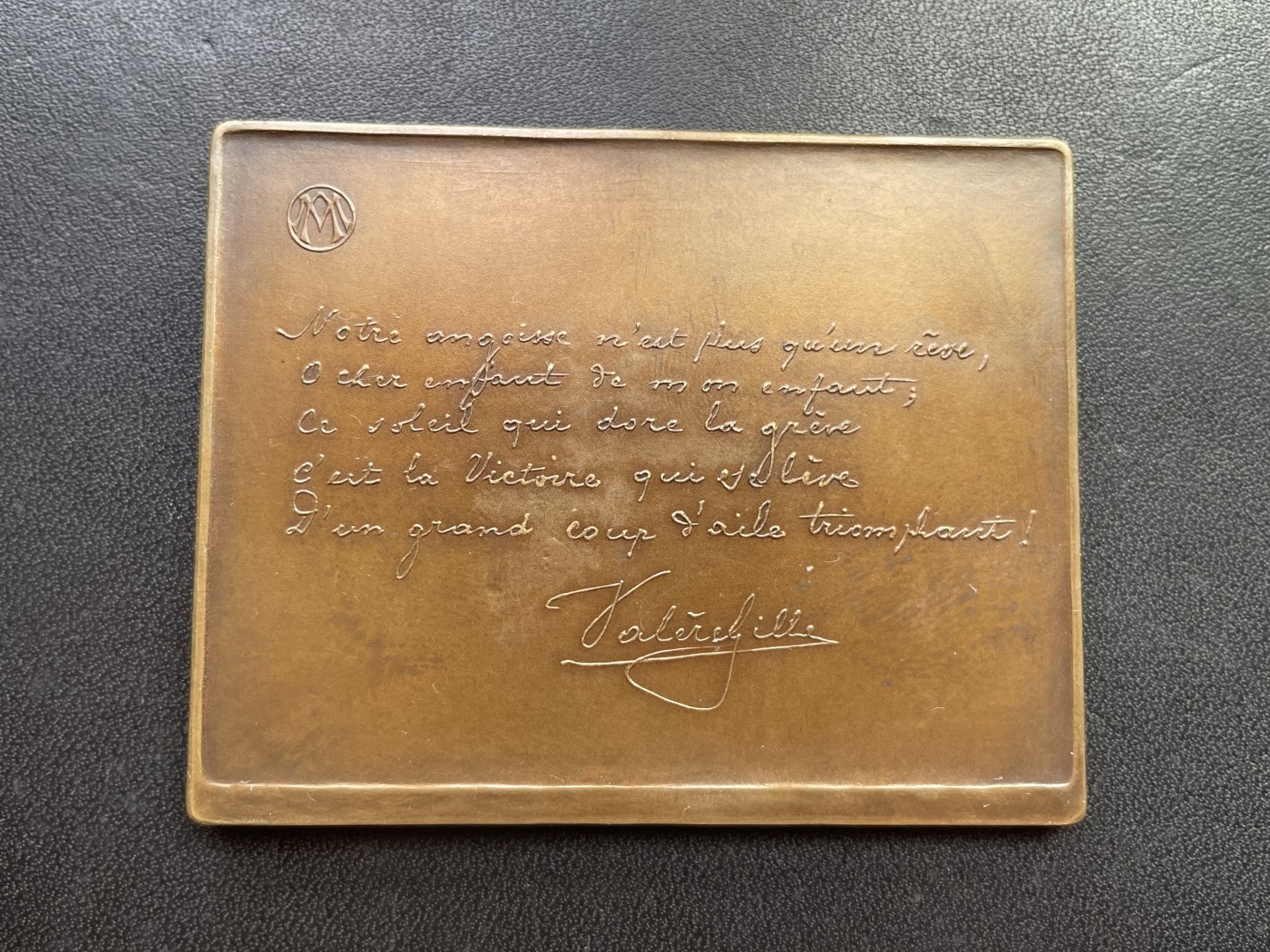 章牌专场-第26期 Devreese～1920年胜利的曙光纪念大铜章 （SHBAMA协会40号作品）尺寸：70×55 mm