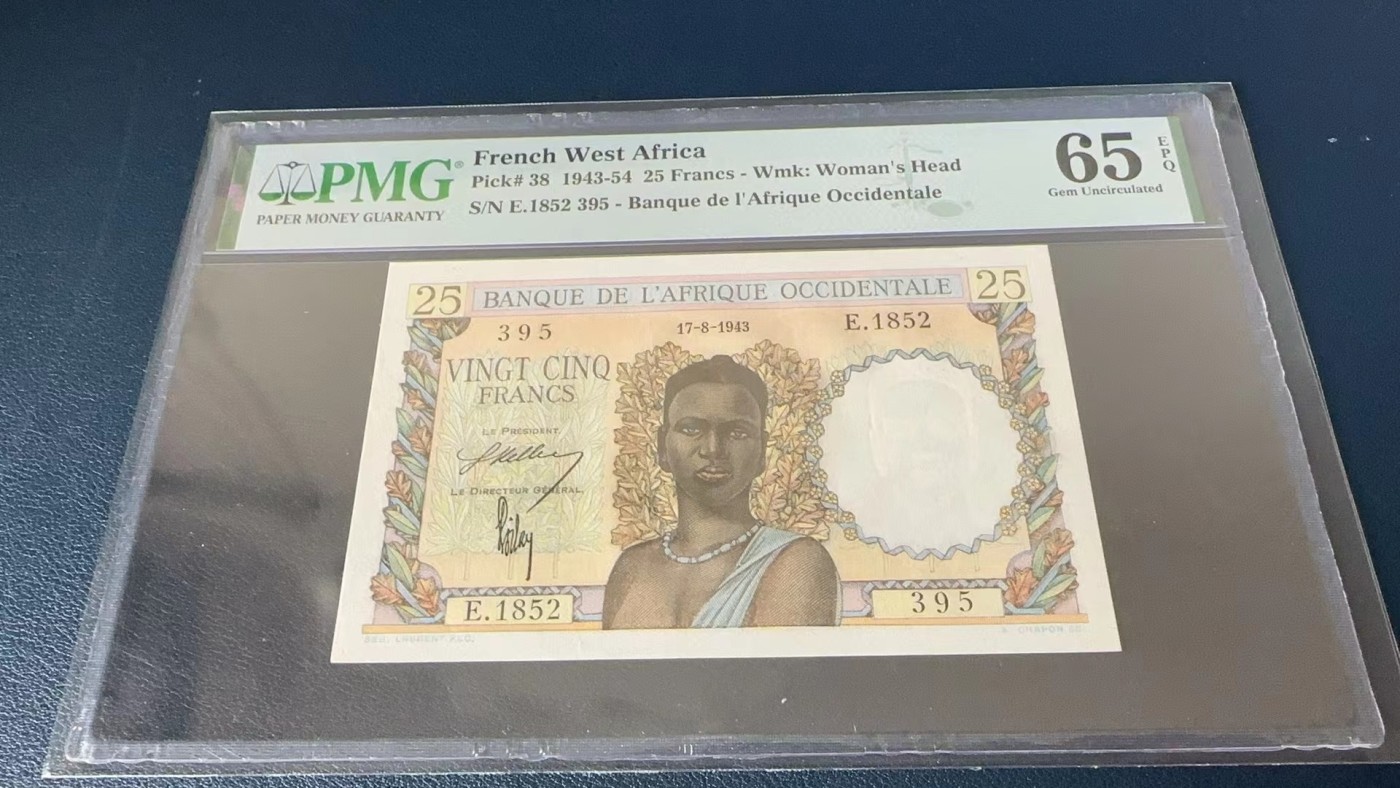 收藏联盟Quantum Auction 第272期拍卖 世界人口日专场 法属西非1943-54年25法郎 PMG65 
