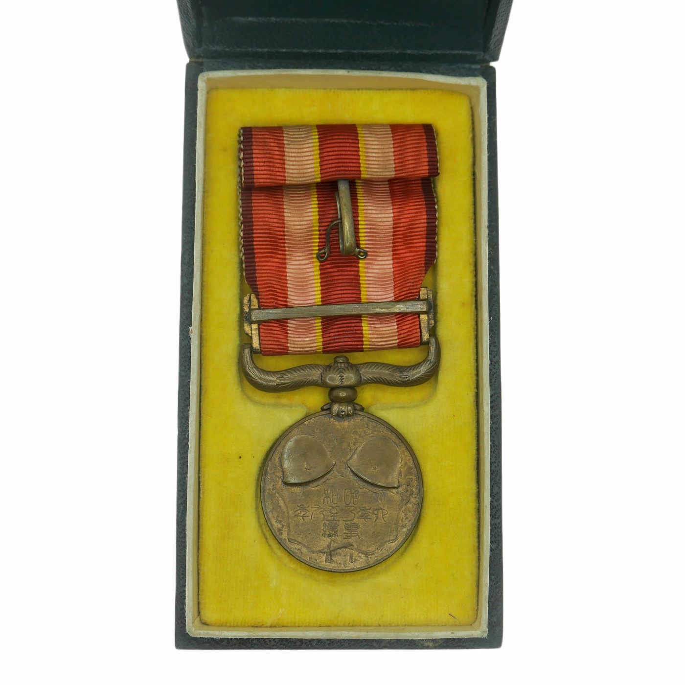 勋章奖章交易所2023.7.8群拍 日本昭和六年乃至九年从军纪念章