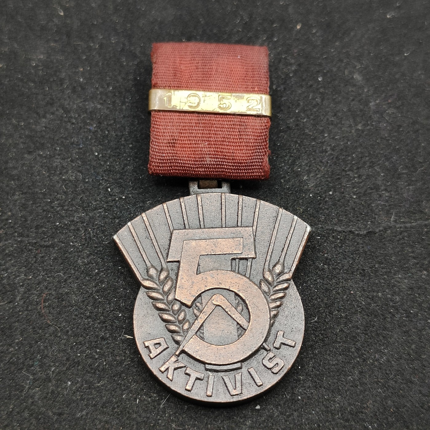 全场0元起拍 第71期 咸鱼国勋章拍卖专场 7月9日（周日）下午6：00开始 东德五年计划积极份子奖章 早期稀有布制上挂