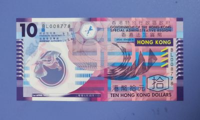 香港政府2007年10元塑料钞早期冠号BL008778 一张/UNC - 香港政府2007年10元塑料钞早期冠号BL008778 一张/UNC