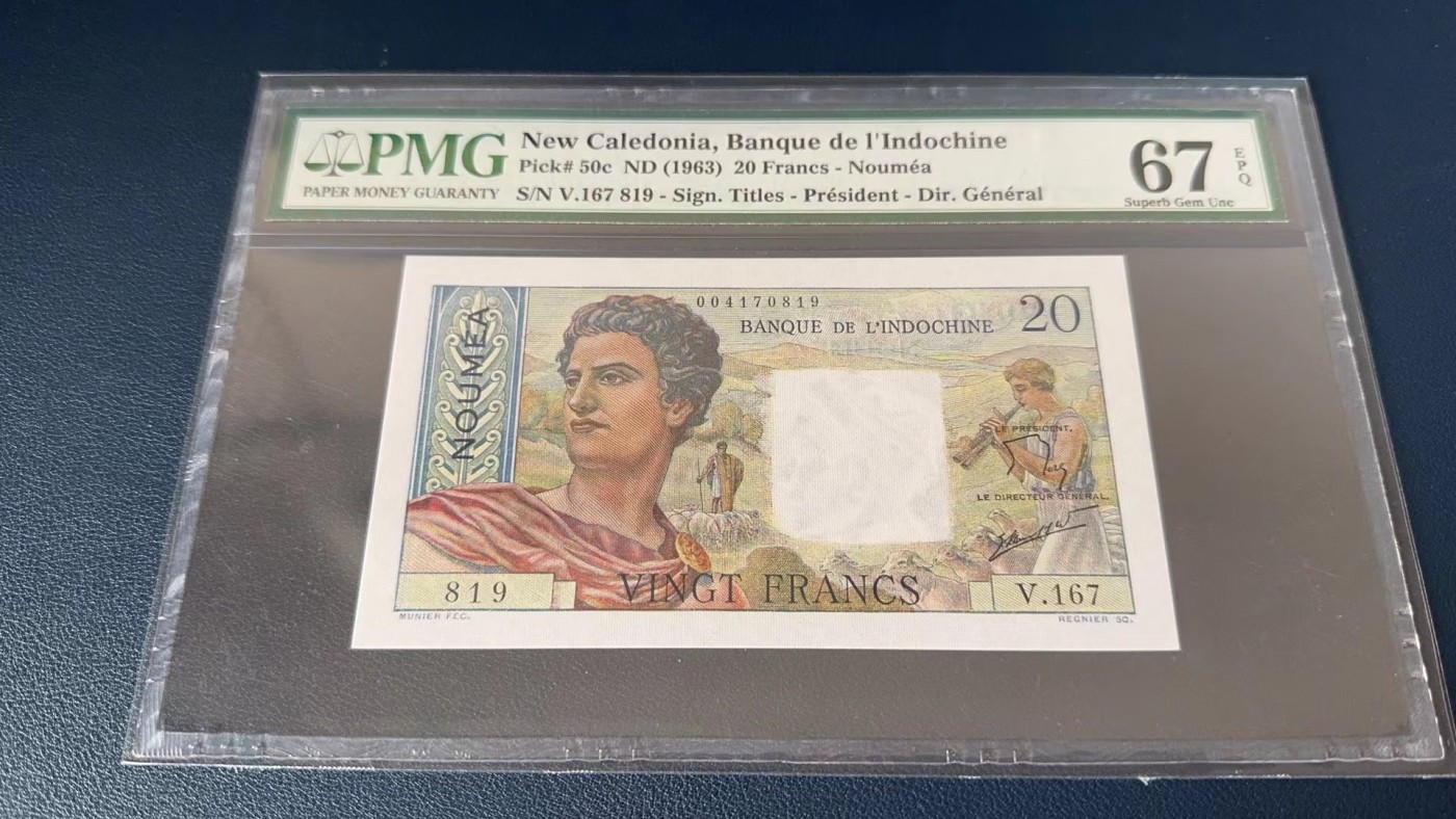 收藏联盟Quantum Auction 第272期拍卖 世界人口日专场 新喀里多尼亚1963年20法郎 PMG67 号码无4 牧羊人